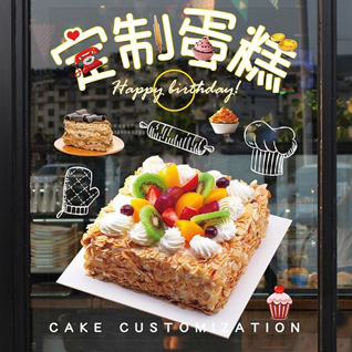 山东青岛平度市旧店镇前刘家村蛋糕预定